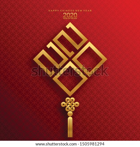 Happy chinese new year 2020 year of the rat ,paper cut rat character,flower and asian elements with craft style on background. 
(Chinese translation : Happy chinese new year 2020, year of rat) Royalty-Free Stock Photo #1505981294