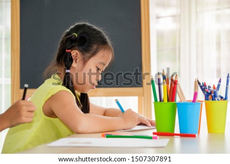 Child's learning and brain development at early age for preschooler and home schooling