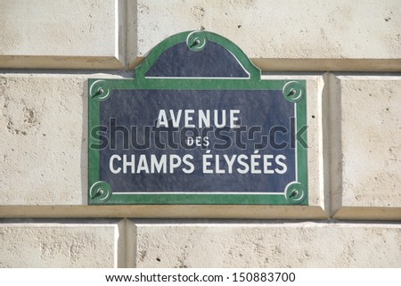 Champs Elysees in Paris, France