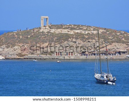 Zoom photo of iconic ancient archaeological site of Delian Apollo or Portara, Naxos island, Cyclades, Greece