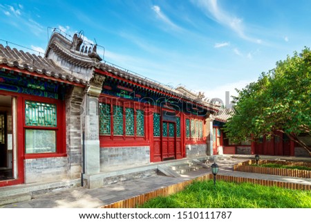 Gongwang Mansion, Beijing, China, Prince Gong’s Mansion is the residence of Prince Gong of the Qing Dynasty