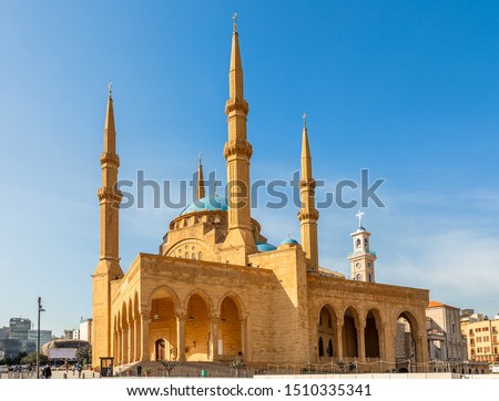 Mohammad Al-Amin Mosque and Saint George Greek ortodox church in the background in the center of Beirut, Lebanon Royalty-Free Stock Photo #1510335341