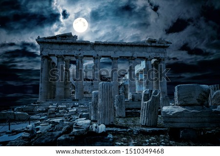 Ancient Greek temple at night, Athens, Greece, Europe. View of mystery Parthenon on Acropolis, Ancient ruins on dramatic sky background. Theme of historic Greece, past civilization, time and history. Royalty-Free Stock Photo #1510349468