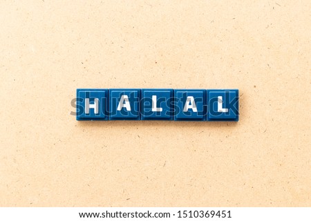 Tile letter in word halal on wood background