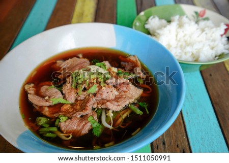 Fresh beef soup without noodles with rice on the wooden table Stock photo