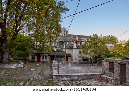 Amazing scenery from the picturesque village of Dilofo  with its architectural traditional old buildings located on Tymfi mount, Zagori, Epirus, north Greece, Europe Royalty-Free Stock Photo #1511488184