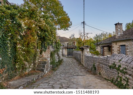 Amazing scenery from the picturesque village of Dilofo  with its architectural traditional old buildings located on Tymfi mount, Zagori, Epirus, north Greece, Europe Royalty-Free Stock Photo #1511488193