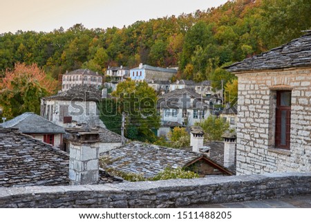 Amazing scenery from the picturesque village of Dilofo  with its architectural traditional old buildings located on Tymfi mount, Zagori, Epirus, north Greece, Europe Royalty-Free Stock Photo #1511488205