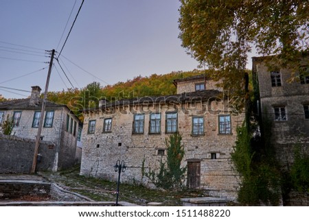 Amazing scenery from the picturesque village of Dilofo  with its architectural traditional old buildings located on Tymfi mount, Zagori, Epirus, north Greece, Europe Royalty-Free Stock Photo #1511488220