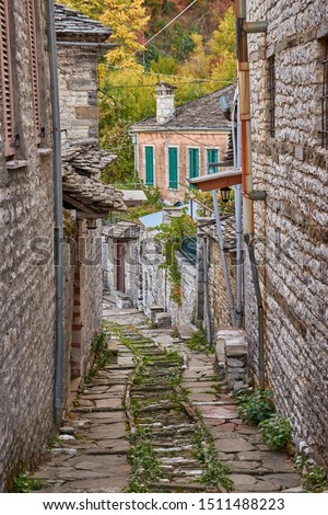 Amazing scenery from the picturesque village of Dilofo  with its architectural traditional old buildings located on Tymfi mount, Zagori, Epirus, north Greece, Europe Royalty-Free Stock Photo #1511488223