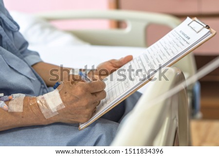 Health insurance claim form application for medicare coverage and medical treatment for patient with illness, accident injury and admitted in hospital ward