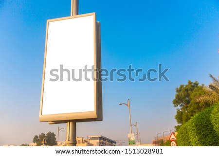 Advertisement mockup. Blank empty billboard on the city street in Dubai, UAE. Royalty-Free Stock Photo #1513028981