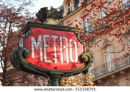 Metro sign in Paris - horizontal, close - up