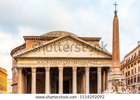 Pantheon - former roman church in Rome, Italy.