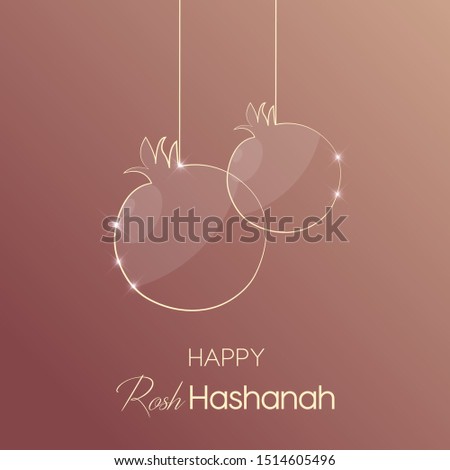 Rosh Hashanah Holiday Greeting Vector Illustration. Happy Shana Tova. Happy Rosh Hashanah Jewish Holiday Card with Hanging Apples. Royalty-Free Stock Photo #1514605496
