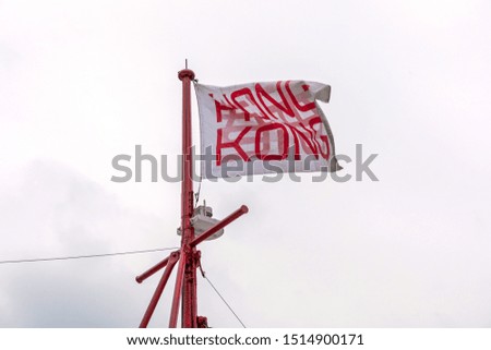 Hong Kong Letters Flag at Boat Mast