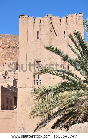 Mud Brick Village Ruins of Birkat Al Mouz in Oman 