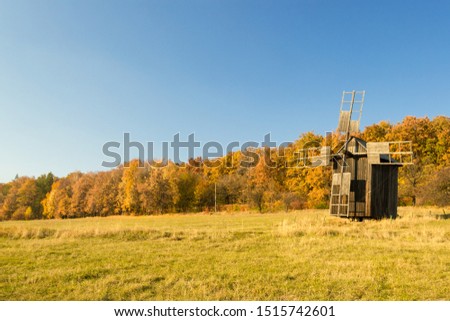 The old wooden mill. Ukrainian mill of the XIX century. Autumn outdoor landscape. Historical heritage at the Museum of Folk Architecture and Life, Pirogovo, Ukraine. Tourism and travel. Royalty-Free Stock Photo #1515742601