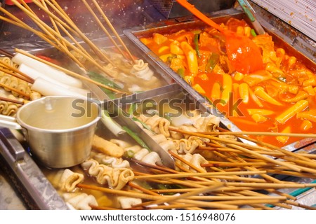 Korean oden and toppogi, representative of street food Royalty-Free Stock Photo #1516948076