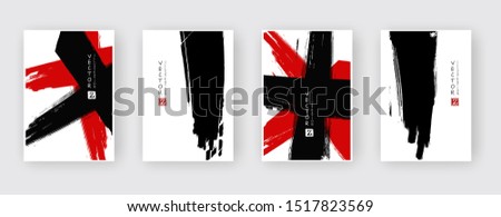 Black red ink brush stroke on white background. Japanese style. Vector illustration of grunge wave stains.Vector brushes illustration.