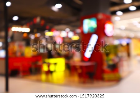 Abstract blur department store with shopping mall interior for background.