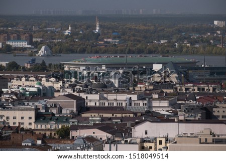 
Kazan city, Republic of Tatarstan, view of the city from a height. Sights of Kazan: Kazan Kremlin, Chalice, Volga river,