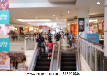 Blurred image of a Japanese shopping mall