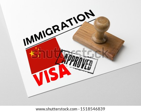 China Visa Approved with Rubber Stamp and chinese flag Royalty-Free Stock Photo #1518546839
