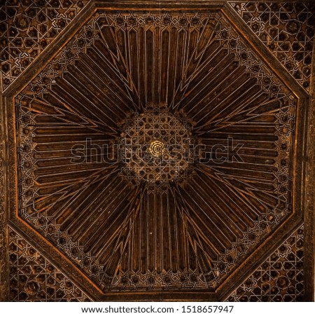 Detail of dome interior,  Seville Spain