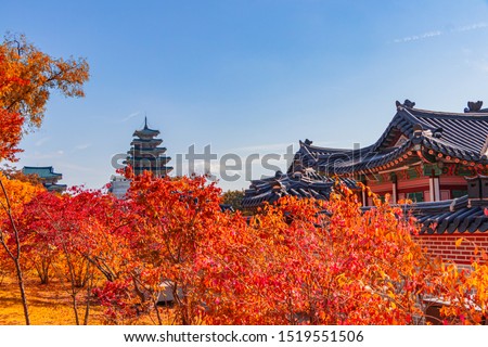 Beautiful  Autumn in Gyeongbokgung palace, Hyangwonjeong pavilion in Seoul of South Korea