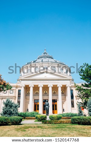 Romanian Athenaeum concert hall in Bucharest, Romania Royalty-Free Stock Photo #1520147768