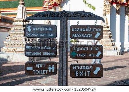 Sign indicating various path in a temple wat pho in Bangkok, thailand