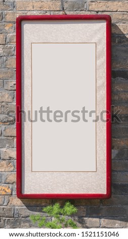 Vertical rectangle picture frame hanging on the wall