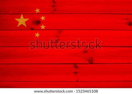 photo of the national flag of China on a luxurious texture, closeup, copy space, concept of travel, economy and state policy, illustration