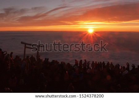Sunrise (Goraiko) from top of Mount Fuji (Fujisan) Royalty-Free Stock Photo #1524378200