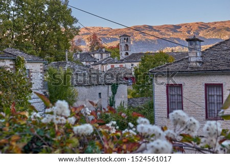 Traditional old stone houses in the picturesque village of Dilofo in Zagorochoria, Epirus, Western Greece Royalty-Free Stock Photo #1524561017