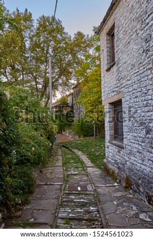 Traditional old stone houses in the picturesque village of Dilofo in Zagorochoria, Epirus, Western Greece Royalty-Free Stock Photo #1524561023