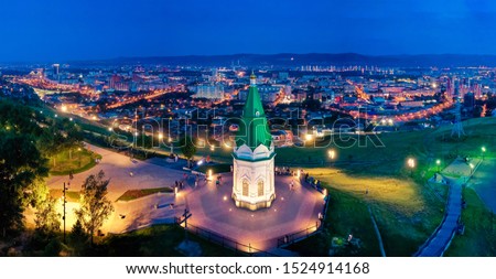 View of the historical monument - a chapel in the city of Krasnoyarsk, Russia, aerial photography Royalty-Free Stock Photo #1524914168