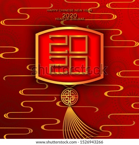 Background, greeting card, banner for Happy Chinese New Year 2020 year of the rat, paper cut out. 3D vector illustration.