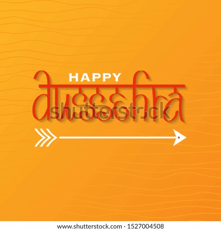 Happy Dussehra lettering.  Dussehra Calligraphy Poster Design. Poster Or Banner For Indian Festival Of Dussehra.