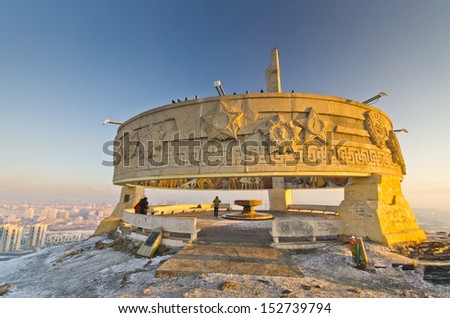 Zaisan memorial, Ulan Bator, Mongolia Royalty-Free Stock Photo #152739794