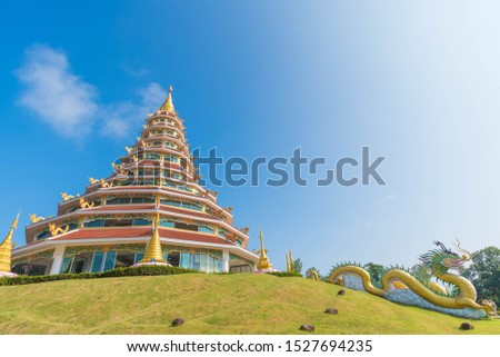 Beautiful Big Golden Pagoda and Golden Dragon at Wat Huay Pla Kang Buddhist Temple. Landmark of Chiang Rai. Located in Thailand. Picture for Chiang Rai Travel Concept.