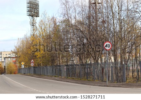  

Road signs speed limits in the city. Speed Limit Zone.  Warning Road Sign