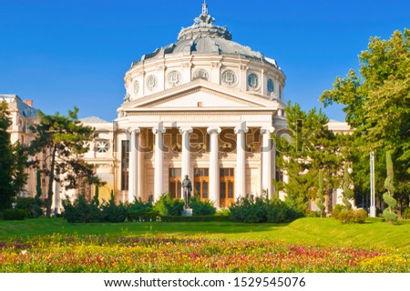 The Romanian Athenaeum - beautiful concert hall in Bucharest, Romania and a symbol of the Romanian capital city. The evening light increases the beauty of the building. Royalty-Free Stock Photo #1529545076