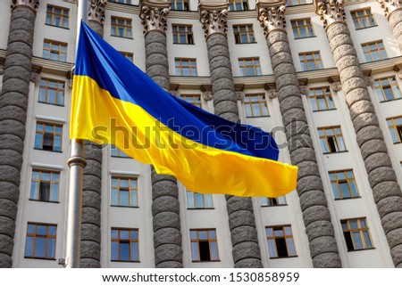 Flag of Ukraine against the Cabinet of Ministers of Ukraine building