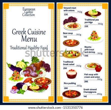 Greek restaurant folded menu template with seafood, fish, meat and vegetable dishes. Vector shrimp risotto, greek salad and salmon cream soup, beef and mushroom stews, pea porridge and rice pudding