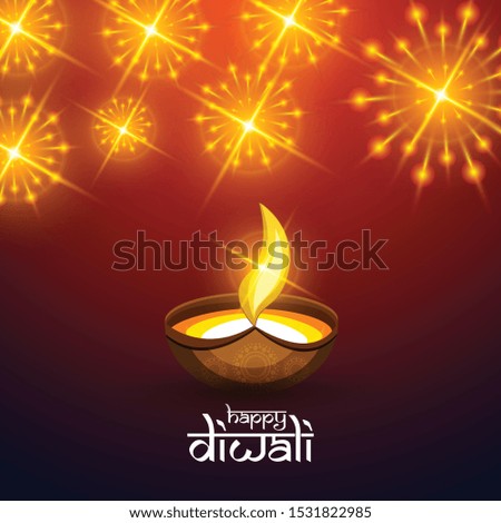 Diwali vector illustration with text of happy diwali , Dipavali background can be used for greetings , banners and header.