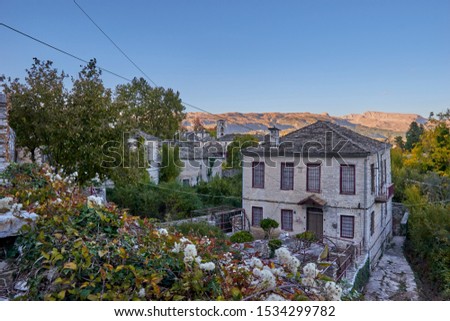 Traditional old stone houses in the picturesque village of Dilofo in Zagorochoria, Epirus, Western Greece Royalty-Free Stock Photo #1534299782