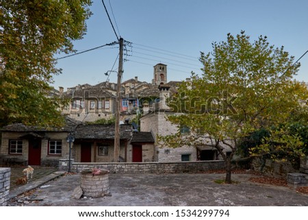 Traditional old stone houses in the picturesque village of Dilofo in Zagorochoria, Epirus, Western Greece Royalty-Free Stock Photo #1534299794