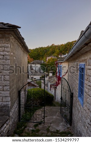 Traditional old stone houses in the picturesque village of Dilofo in Zagorochoria, Epirus, Western Greece Royalty-Free Stock Photo #1534299797